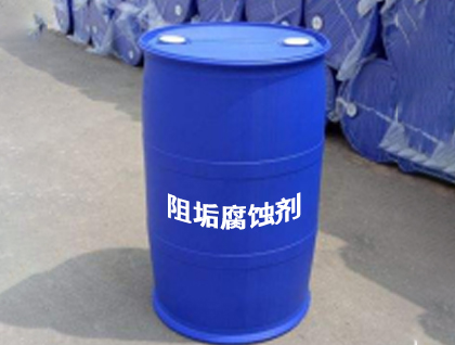 阻垢腐蚀剂