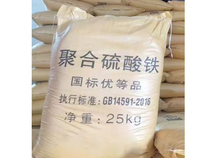 聚合硫酸铁