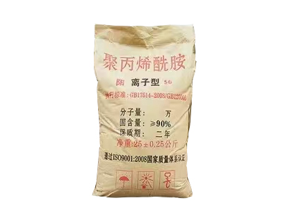 聚丙烯酰胺
