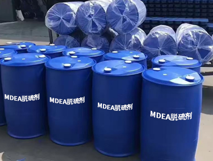 MDEA脱硫剂