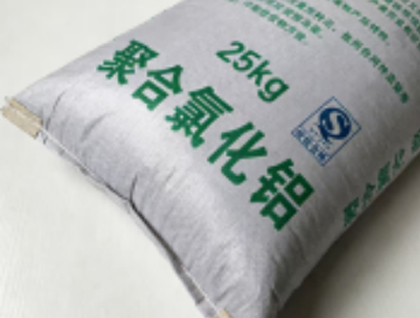 聚合氯化铝
