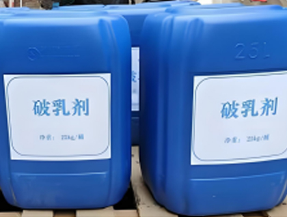 聚醚破乳剂
