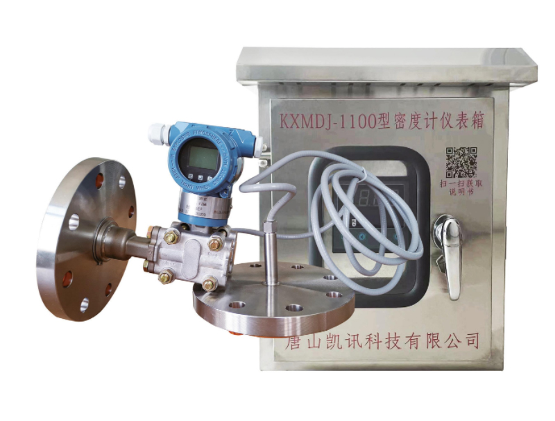 双法兰差压密度计
